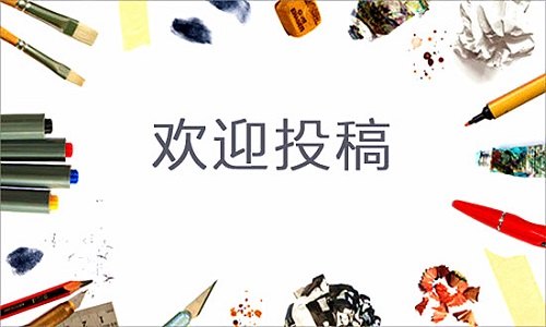 小凯SEO技术博客可以投稿了