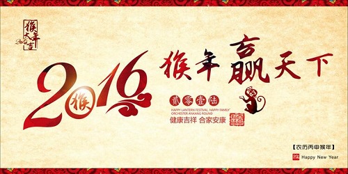 小凯SEO自媒体祝各位SEOER新年快乐