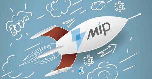 加入MIP给移动端网站seo优化的好处