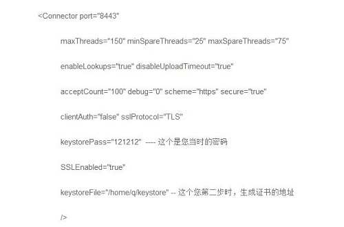 seo优化方法之：HTTPS安全协议改造案例分享