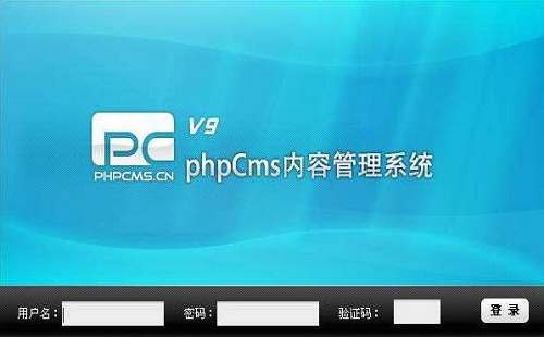 PHPCMS高危SQL注入漏洞