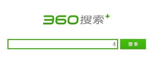 360搜索引擎的收录网页的标准是什么