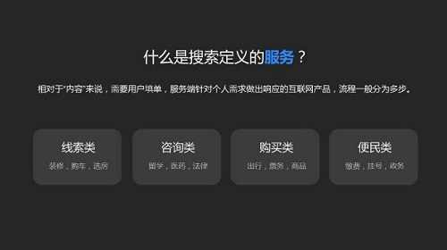 百度熊掌号服务直连计划是什么