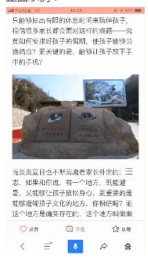 seo推廣技巧之:【轉載】移動落地頁體驗規范常見問題說明