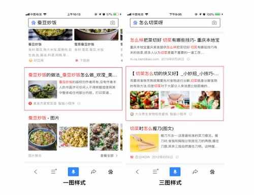 seo推广技巧之：【转载】百度智能小程序搜索结果出图上线