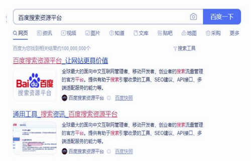 seo优化博客：seo优化名称中怎样是搜索基础展现