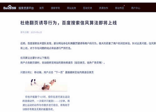seo推广技巧之：信风算法是怎样意思，算法的核心内容是怎样