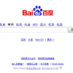 百度搜索引擎主页