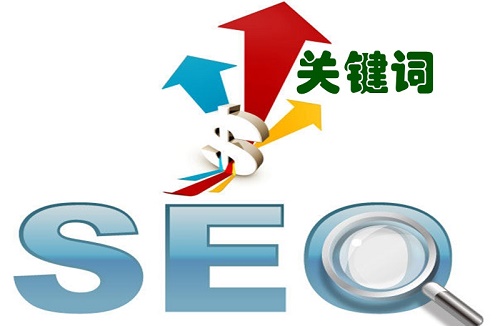 SEO关键词排名优化分析