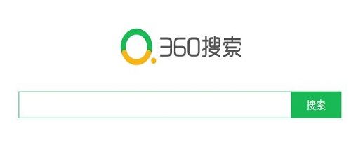 360搜索引擎高级搜索技巧