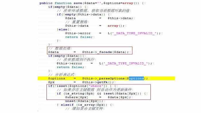 将当前更新的数据根据pid跟新对应简历