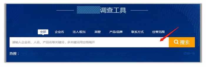 问题案例5：用户在该页面使用搜索功能时，强制登录后才可以查看搜索结果