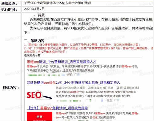 seo外包服务优化靠不靠谱怎么辨别