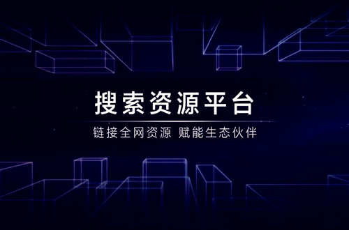 2020年4月份百度搜索引擎最新算法更新通知