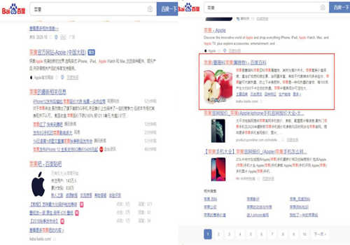案例1的关键词是苹果