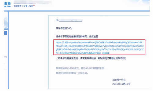 注册时填写的邮箱内，点击链接（如图中红框所示），完成注册